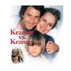 №1,315　洋画セレクション　“ クレーマー、クレーマー　Kramer vs. Kramer ”