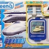 今ビーナの電車大集合! カードであそぼうにいい感じでとんでもないことが起こっている？