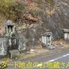 坂道ラン　うつぎ坂（岡崎市毛呂～切山～小久田町）