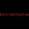 お風呂屋さんに行ってきた話22【アラフォーのア○ル】