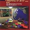  C#2.0時代のゲームプログラミング(10)