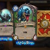 【Hearthstone】まさかのアジア鯖日本語版登場、そしてパック大還元 ★★★☆☆