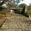 地域の強みを考える、、、息抜きの日に
