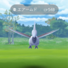 ポケモンGO【雑談】