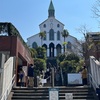 長崎旅　２日目　2025.03.09　③長崎市内観光