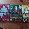 「カモのネギには毒がある」１～３巻を読んで。