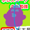 天秤座の天王星　改革案　ホロスコープのお勉強
