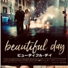 そこに私はいません。【映画】『ビューティフル・デイ』