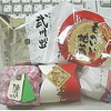 梅林堂の銘菓詰め合わせ