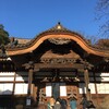 海老名・調布・深大寺