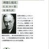 2025年5月に読んだ本と近況