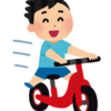 たった１日で子供が自転車に乗れるようになる方法