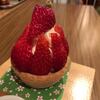 あまおうタワー 〜 HIMITSU NO HANAZONO