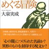 「人格障害」とラベリングしてしまえば、それでわかった気になっていないだろうか。作者はそれを「片づけ」と表現している