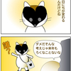 今年もありがとう～ニャハ