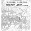 西大寺松崎の「中川・駅前・河本道路」の延長工事計画説明会