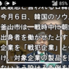 You Tube の文字テロップの一部が欠けていた。隠された縦読みか？