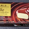 Theチョコレートバー(ファミマ)！値段や味やカロリーは？コンビニのファミリーマートで買えるアイス商品