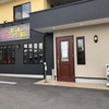 ステーキハウス　おいしんBO(テイクアウト）宇都宮市下岡本町