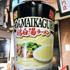 麺類大好き 883　マルちゃんらーめんMAIKAGURA監修鶏白湯ラーメンに鶏肉・紫蘇の葉トッピング！