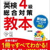 だらしない子はこうして大事なものをなくす"(-""-)"