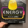 森永アイス：リプトンれん乳ミルクティーバー　/.MOWスペシャル いちごのティラミス　/たっぷりソースアイスバーストロベリー　/ENERGY ICE　/白いパフェアイス　/抹茶あずきモナカ・栗入りあずきモナカ　/モウスペシャル はんなり抹茶と黒ごま　/PARM（パルム）ソルティーアーモンドキャラメル　/ピノザッハトルテ　/フローズンラムネ もも味　/森永牛乳プリンアイスバー　/ビエネッタカップ　/PARM（パルム）ダブルチョコ クレイジーナッツ＆ノワールショコラ　/サンデーカップ＜パリパリストロベリー＞