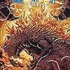 東宝怪獣大集合！　アメコミ「ゴジラ　ルーラーズオブアース」　５巻　守護者と王者編　