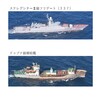 出没するロシア艦隊　またウクライナはクーデター背後関係にロシアと明言