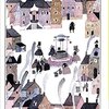 吉野せいさんの厳しさに触れたくて『洟をたらした神』『梨花』を読む