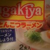 スガキヤラーメンを家で作る