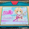 魔法にかかりに行こう！ひらパー＊カードキャプターさくら展