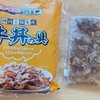 ヤヨイサンフーズ 牛丼の具 冷凍 120g 5個入