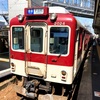 【鉄道あれこれ】近鉄ダイヤ改正について（2020.3）