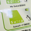 【速報】さようなら。Suicaのペンギン！そして、ありがとう。2026年度末で卒業へ