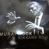 そう言えば、ちっとも聴いてないし、わすれてた！