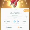 在宅勤務の息抜きはポケモンGO