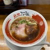 【無限ラーメン @ 難波】久しぶりの再訪！数量限定の中華そばは味しっかりで美味しい！！