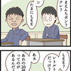 想い出のLEE