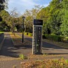 公園通り～つくば市とその周辺の風景写真案内（１９４）