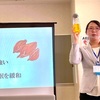 2月25日(土)漢方セミナーを開催しました。