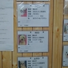 保護犬パーク長居店　2020.11.14