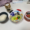 2/3昼食・自宅