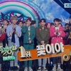 JBJ「꽃이야（花よ）」デビュー101日目にミューバンで初1位！！おめでとう！！