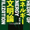 地下鉄サリン事件27年目の真実　　　　NHK  アナザーストーリー(１２月21日)より