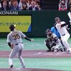 GIANTS 2024 106th game@東京ドーム　vs T