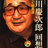 1997年、キョウエイマーチVSメジロドーベルの桜花賞。超が付くほど不利な大外枠から、4馬身差。