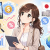 AIと金利：⑨ 金利ニュースの見方