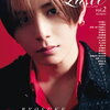 Hey! Say! JUMP・山田涼介、2つの顔をクローズアップ『Duet LUXE』vol.2の表紙と巻頭グラビアに登場！