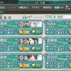 E-6K点掘り