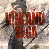 ヴィンランドサガに窺える償いの道 Finding the Road to Atonement in the manga ''Vinland Saga''